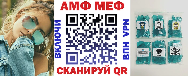 АМФЕТАМИН 97%  hydra рабочий сайт  Баксан  купить закладку 