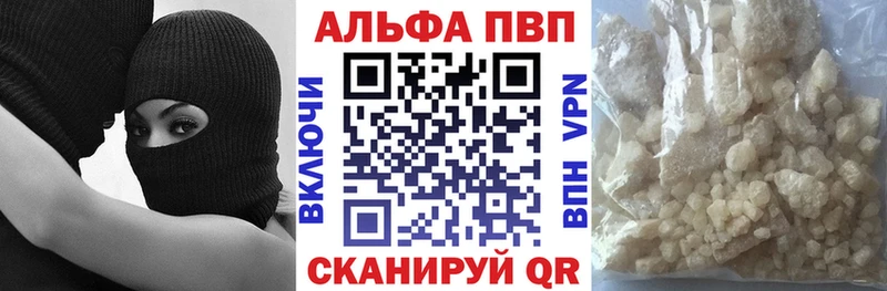 А ПВП мука Баксан