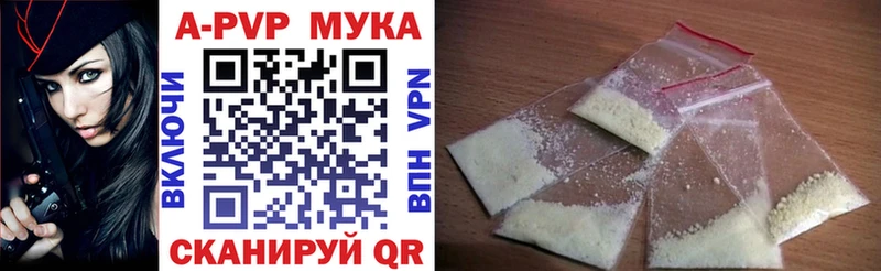 Alfa_PVP кристаллы  Баксан 