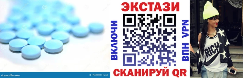 Ecstasy Cube  сколько стоит  Баксан 