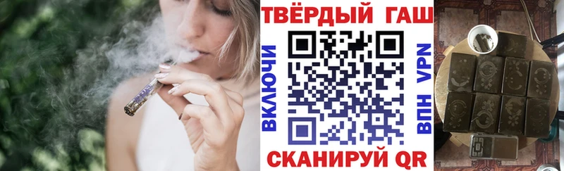 хочу   Баксан  ГАШ хэш 