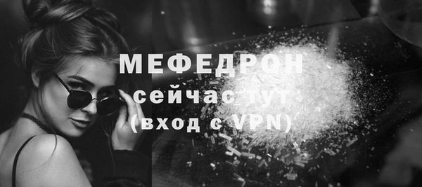 гидра Аркадак