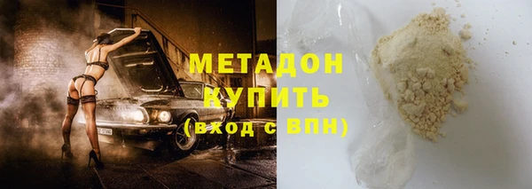 гидра Аркадак