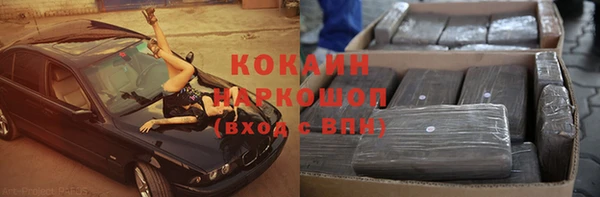 прущий лед Армянск