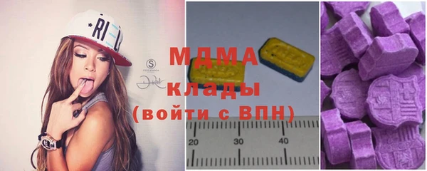 прущий лед Армянск