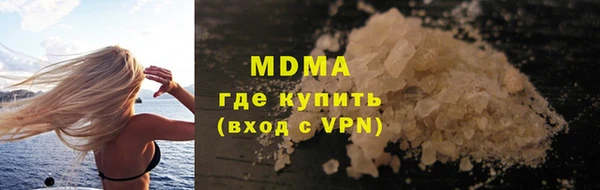 гидра Аркадак