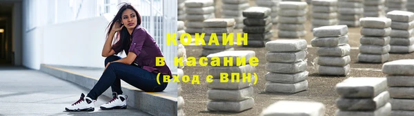 прущий лед Армянск