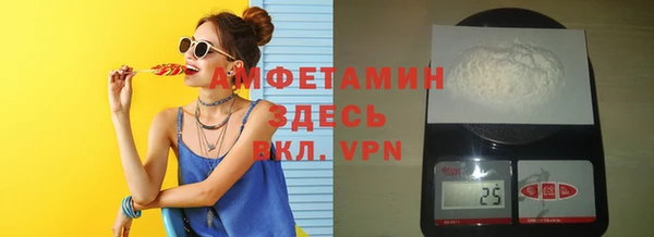 прущий лед Армянск