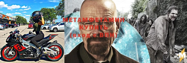 прущий лед Армянск