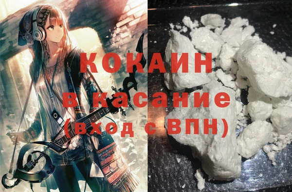 прущий лед Армянск