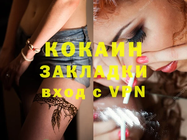 гашишное масло Нягань