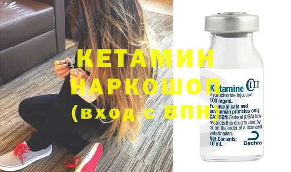 гидра Аркадак