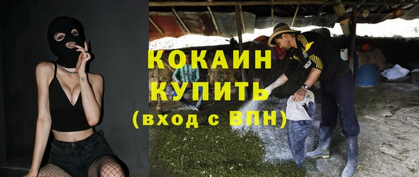 прущий лед Армянск
