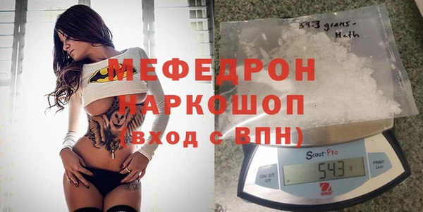 гидра Аркадак