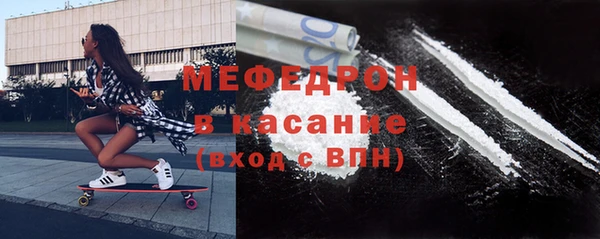 прущий лед Армянск