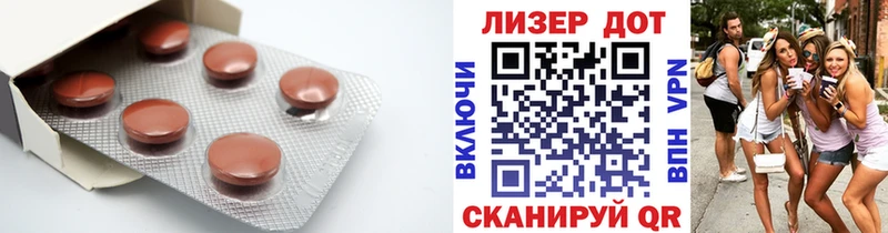 LSD-25 экстази ecstasy  Баксан 