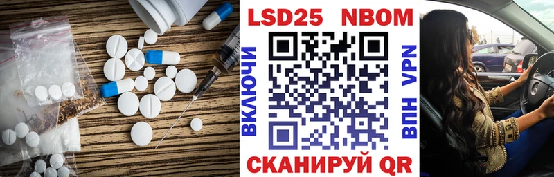 Лсд 25 экстази ecstasy Баксан