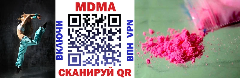 MDMA кристаллы Баксан