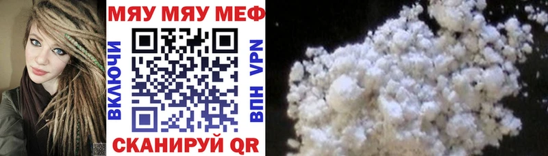 Мефедрон мука  даркнет сайт  Баксан 