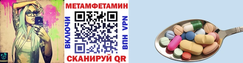 Первитин витя  shop состав  Баксан 